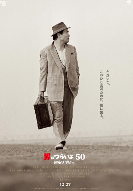 内衣男